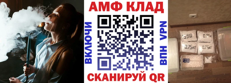 АМФ 97%  Белинский 