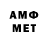 Метамфетамин Декстрометамфетамин 99.9% Aliaksandr Haryst