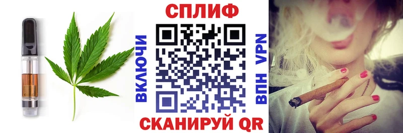 Canna-Cookies марихуана  Белинский 
