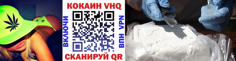 КОКАИН 97% Белинский