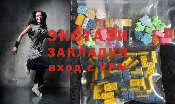 мефедрон VHQ Армянск