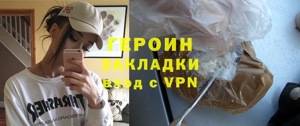 mix Арсеньев