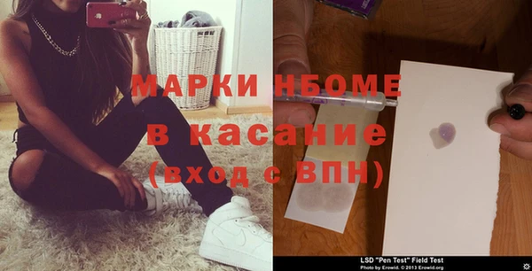 скорость mdpv Аркадак
