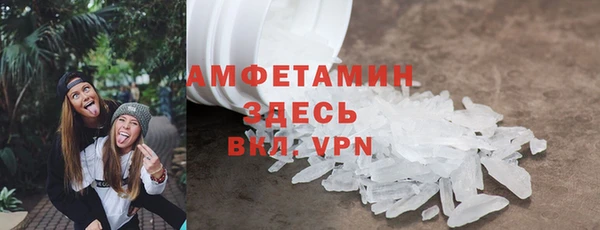 скорость mdpv Аркадак