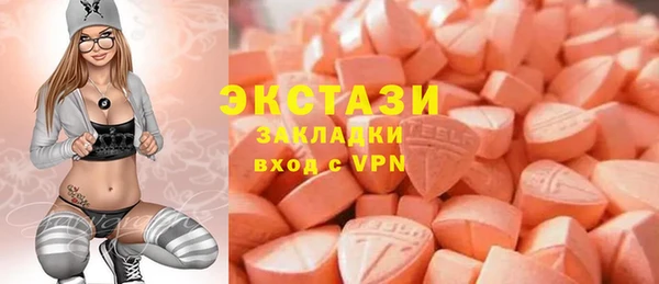 скорость mdpv Аркадак