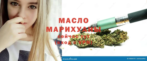 мефедрон VHQ Армянск
