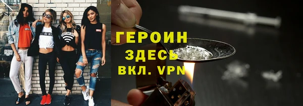 мефедрон VHQ Армянск