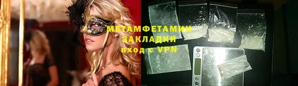 мефедрон VHQ Армянск