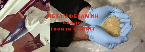 первитин Алзамай
