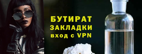 mix Арсеньев