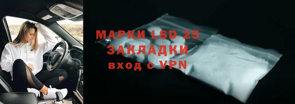 мефедрон VHQ Армянск
