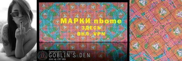 mix Арсеньев