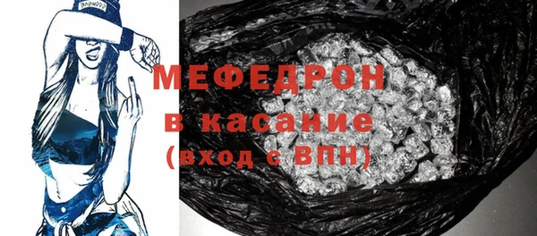 скорость mdpv Аркадак