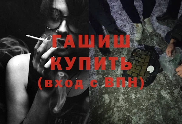 мефедрон VHQ Армянск