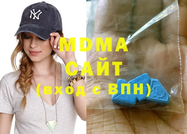 мефедрон VHQ Армянск