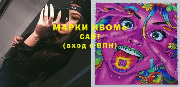 мефедрон VHQ Армянск