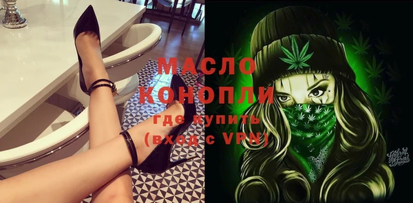 мефедрон VHQ Армянск