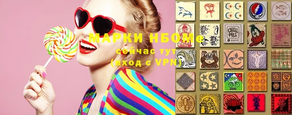 скорость mdpv Аркадак