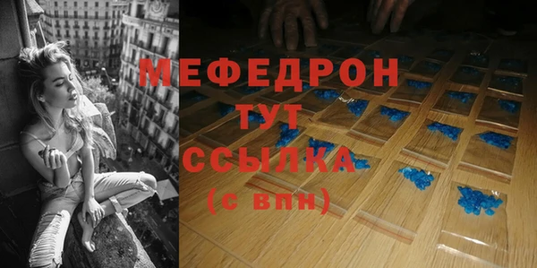 мефедрон VHQ Армянск