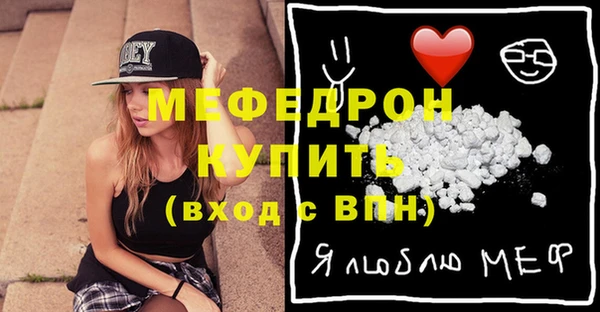 mix Арсеньев