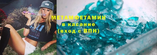мефедрон VHQ Армянск