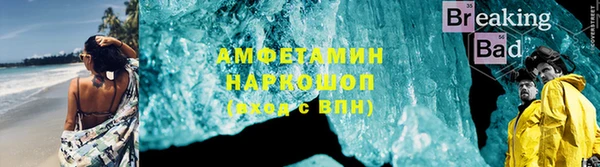 мефедрон VHQ Армянск