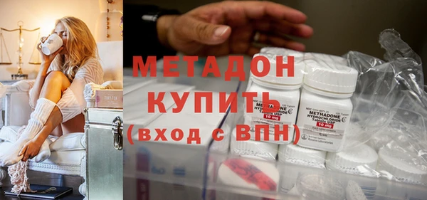 мефедрон VHQ Армянск