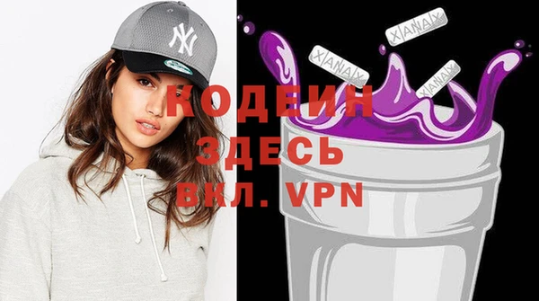 мефедрон VHQ Армянск