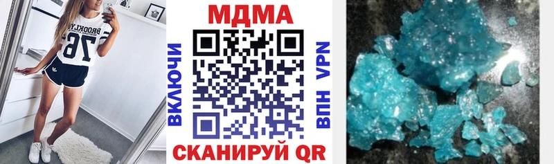 сколько стоит  блэк спрут онион  MDMA кристаллы  Белинский 