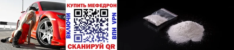 Мефедрон VHQ Белинский