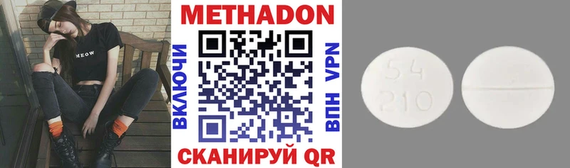 цена   Белинский  Метадон VHQ 