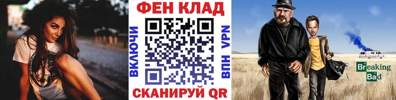 Метамфетамин мет  дарнет шоп  Белинский 