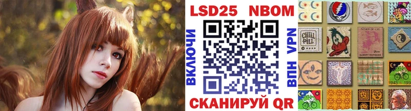 KRAKEN как войти  Белинский  Марки NBOMe 1,5мг  продажа наркотиков 