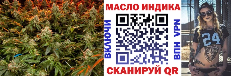 Дистиллят ТГК вейп Белинский